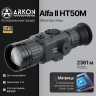 Тепловизионный прицел ARKON ALFA II HT50M / Аркон Альфа 2 ХТ 50 М HT50M-II