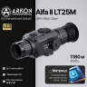 Тепловизионный прицел ARKON ALFA II LT25M / Аркон Альфа 2 ЛТ 25 М LT25M-II