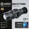 Тепловизионный прицел ARKON ALFA II LT50M / Аркон Альфа 2 ЛТ 50 М LT50M-II